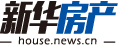 新華房產，中國房地產新聞門戶