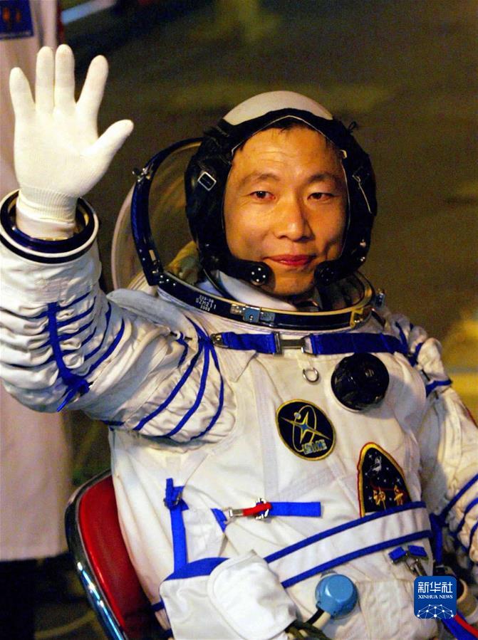 (奮斗百年路 啟航新征程·中國共產黨人的精神譜系·圖文互動)(2)我們的征途是星辰大海——載人航天精神述評