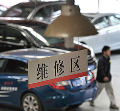 買車用車都要留心眼