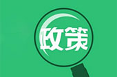 乘用車企業平均燃料消耗量與新能源汽車積分并行管理辦法