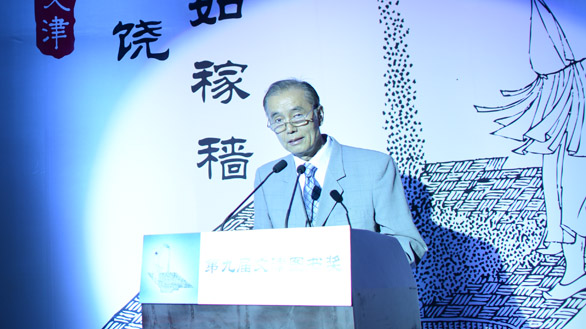 獲獎作者唐寶林發表獲獎感言