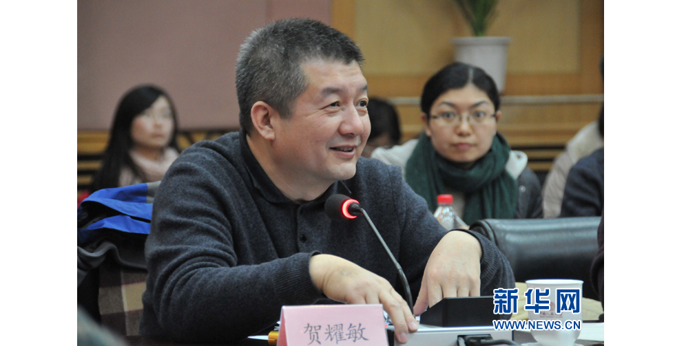 中國人民大學校長助理、出版社總編輯賀耀敏教授