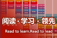 家長參與，讓孩子愛上閱讀