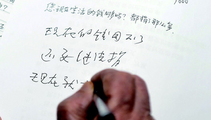 捐平生積蓄助學，百歲“中國好人”引萬千網友追思