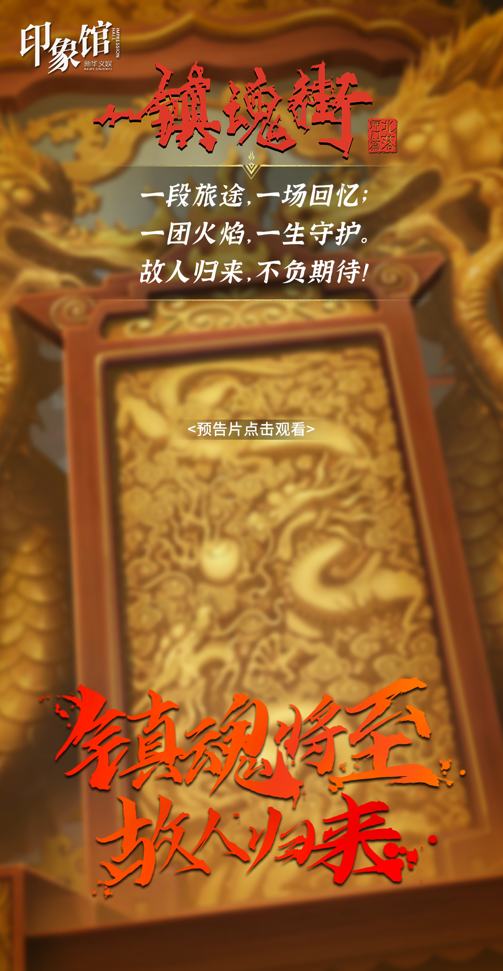 視頻
