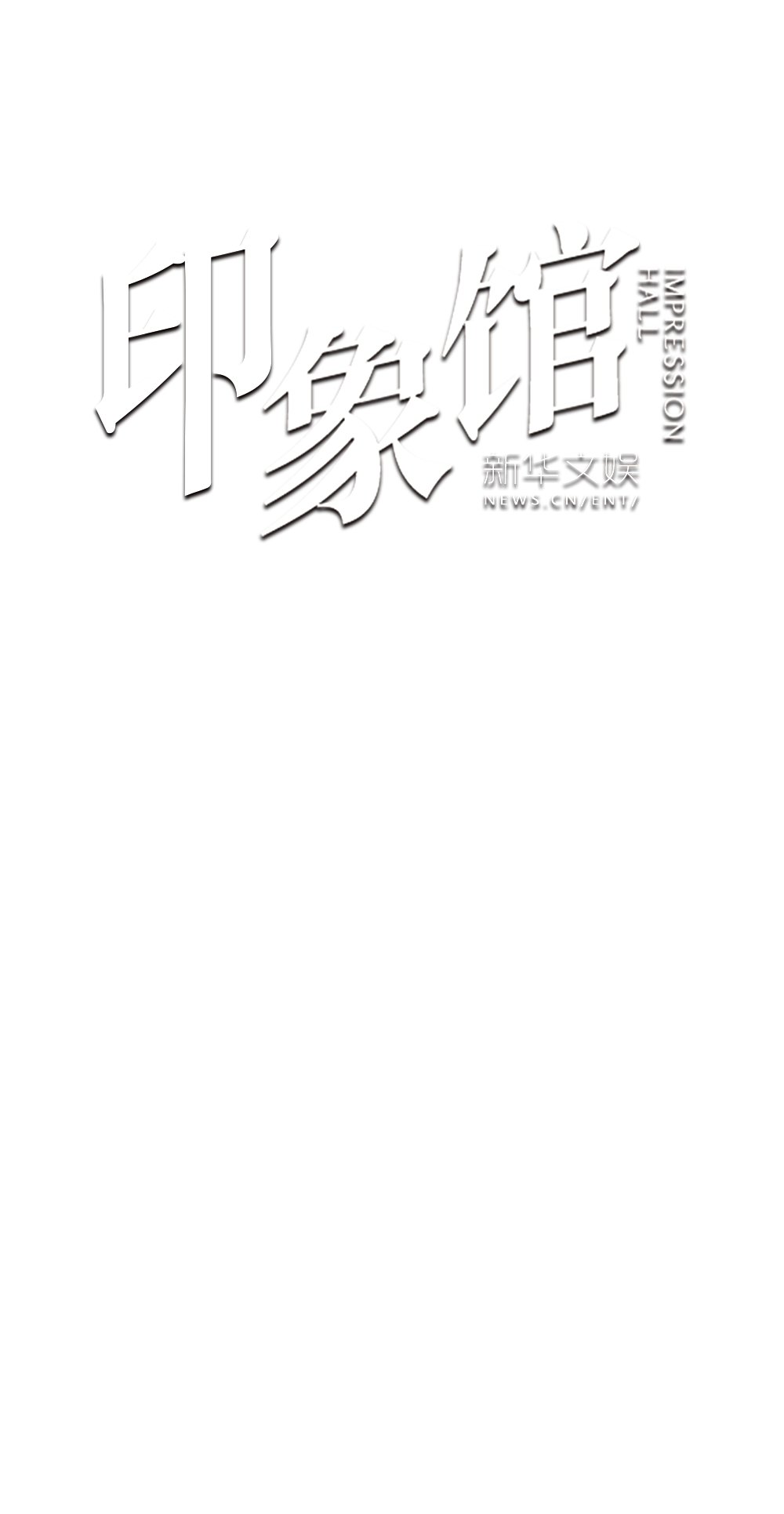 logo加載頁