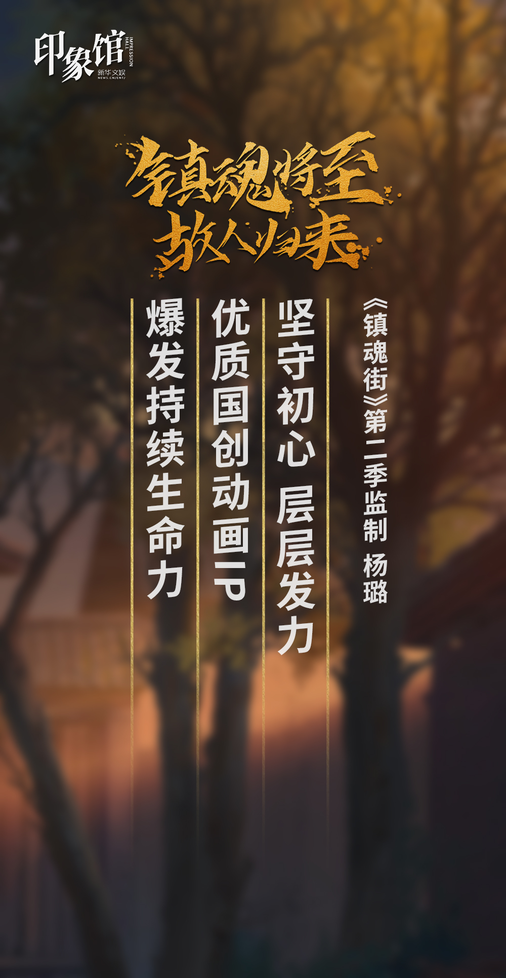 楊璐-封面
