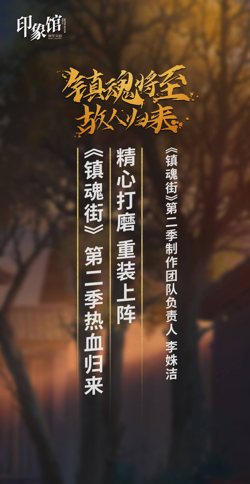 李姝潔封面