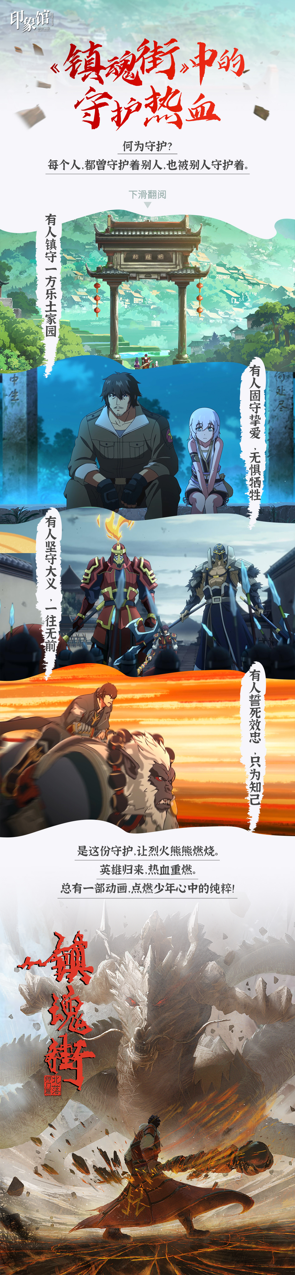過渡頁