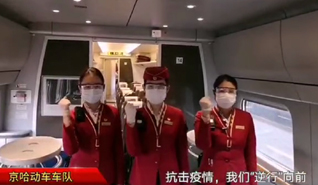 【一線】抗擊疫情，鐵路姑娘逆向前行