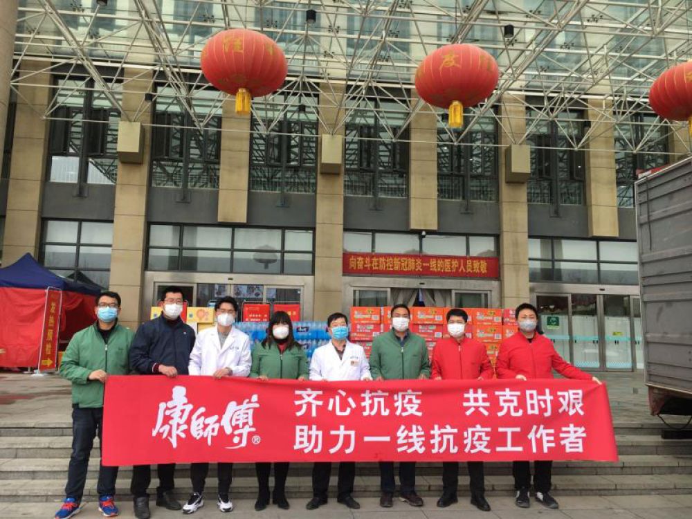 “請讓我第一時間復工！”——康師傅抗疫行動中特殊的身影