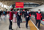【一線】“戰士”們再見！北京客運段值乘列車送援鄂醫療隊回家