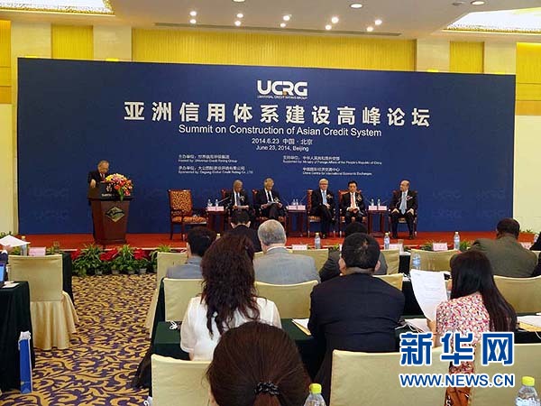 ２０１２年１０月，中美俄三國評級機構發表“北京宣言”，發起成立世界信用評級集團。