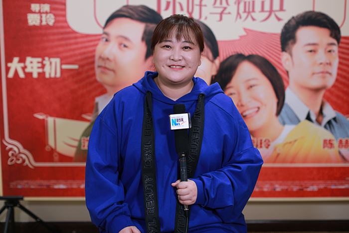 《你好，李煥英》 導演賈玲