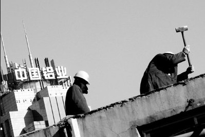 中國鋁業虧41億成中報虧損王 鋁價倒退回25年前