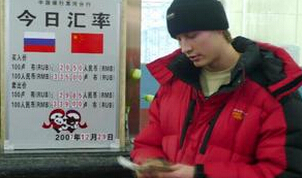 誰導演了盧布戰爭？
