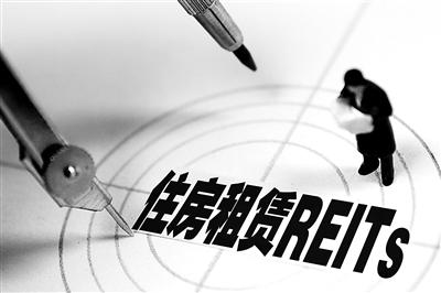 發行需要滿足哪些基本條件？
