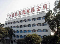 誰為廣藥含劇毒銀翹片負責？