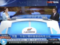 國資改革將激發藍籌股活力？