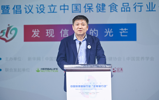 徐華鋒：保健食品行業是最有希望、最具人氣的正能量產業