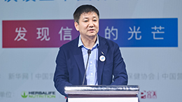 徐華鋒：保健食品行業是最有希望、最具人氣的正能量產業