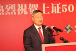 新股民，聽到肖主席喊話了嗎？   回應新股民入市
