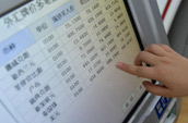 央行吹風會吹來哪些干貨？   易綱：貶值10%刺激出口是無稽之談