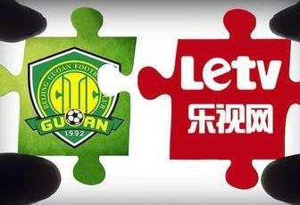 國安、樂視的閃婚閃離