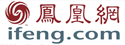 鳳凰網