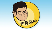 好“凡”！我受不了啦