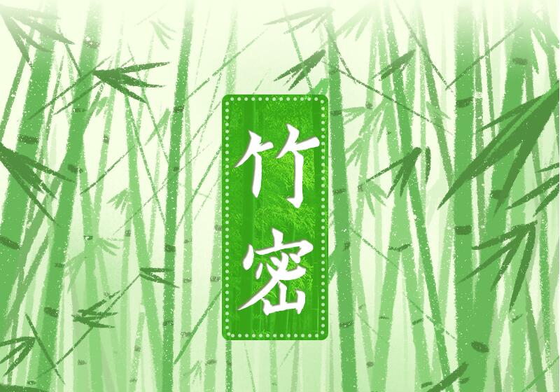 手繪長圖|福建三明：綠色打底生態積淀，讓財富來敲門