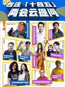 5年時間能改變什么？