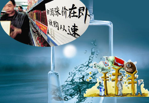 過去的黃金十年，是白酒不理性的十年