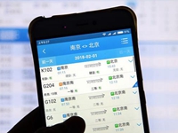 搶票“加速包”，真能幫你買到票嗎？