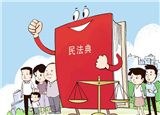 健康碼是否過度采集個人信息？