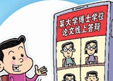 “云”寄行李安全嗎？