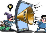 你接過“95”開頭的騷擾電話嗎？