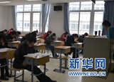 為什么戶外運動能夠預防近視？