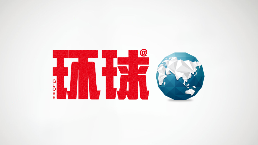 在雄安認識中國人的“未來觀”