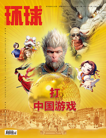 2024年第17期