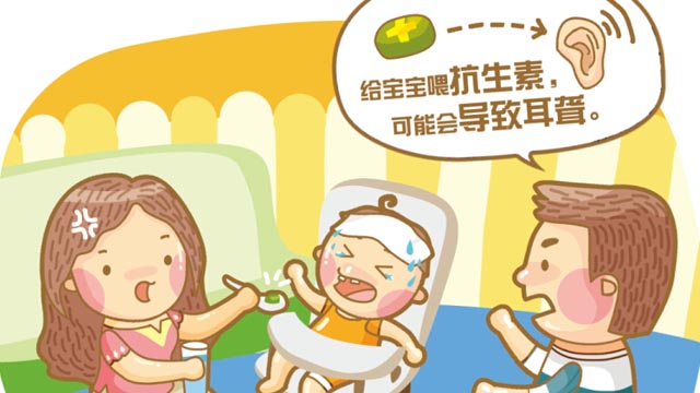 警惕！8大用藥誤區【高清】