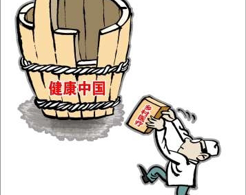 對于“健康中國”，你需要明晰的三個認知