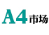 新華壹周之盛典