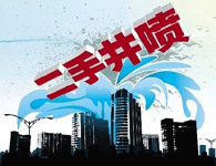 二手樓市瘋狂   房價"跳漲"   一線城市現井噴