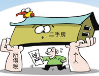 房產交易大廳瘋狂   搶繳稅過戶   排隊號遭炒