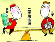 賣房人降低售房門檻   部分業主不再惜售