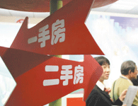 購房者糾結樓市新政:新盤和二手房哪個劃算?