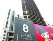三次更名四次易主 長安8號身世之謎