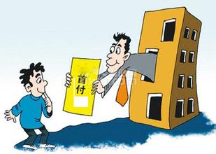 住總自住房被曝首付需五成 回應稱尚未確定