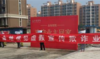 北京金地朗悅業主三度維權 開發商稱“不違反合同”